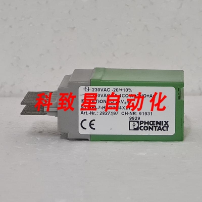 工业配件ST-REL7-HW230/4X21 货号:2827197 继电器连接器