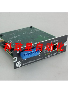 工业配件1609-NMC SER.A 网络管理卡以太网