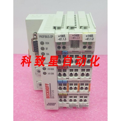 工业配件BK3120带KL2692 KL1012