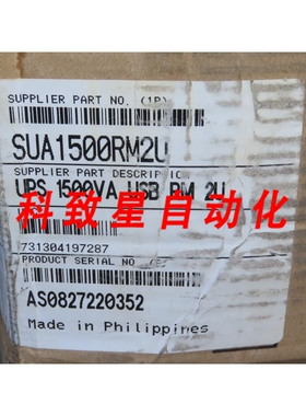 工业配件APC SUA1500RM2U -RACKMOUNT-FACEMOUNT
