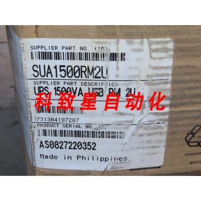 工业配件APC SUA1500RM2U -RACKMOUNT-FACEMOUNT