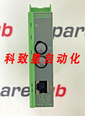 工业配件2708986 FL MC 10/100 BASE-T/FO G1300ST 光纤转换器