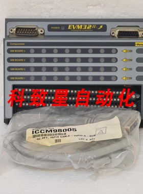 工业配件EVM32-II 扩展 I/O模块ICCM98005