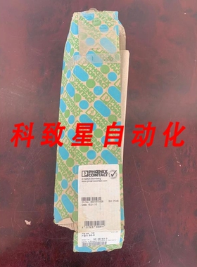 工业配件跳线/FBS50-5 桥接器3038930