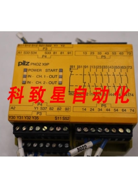 工业配件PNOZ X9P-安全继电器4VDC 7 N/O 2 N/C 2 SO-5.5W H1435