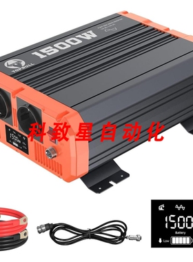 工业配件TOP1500W INVERTER PURE SINE INVERTER 12V SOLAR CAMPI
