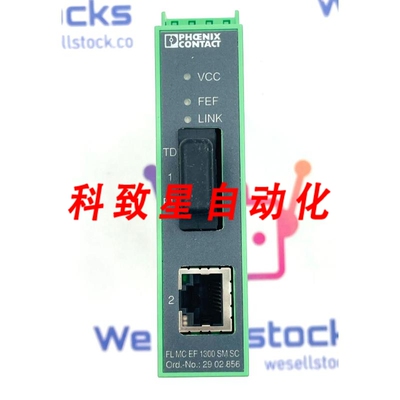 工业配件FLMCEF1300SMSC FO转换器 2902856