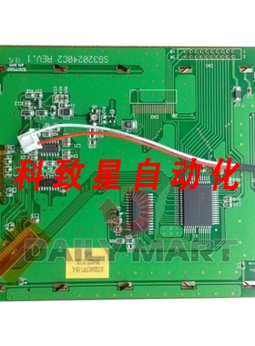 工业配件SG320240C2液晶显示屏