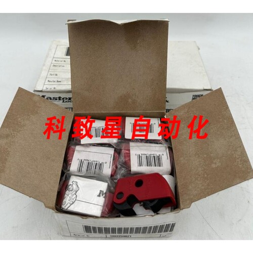 工业配件MASTER LOCK S2394通用微型断路器锁定装置