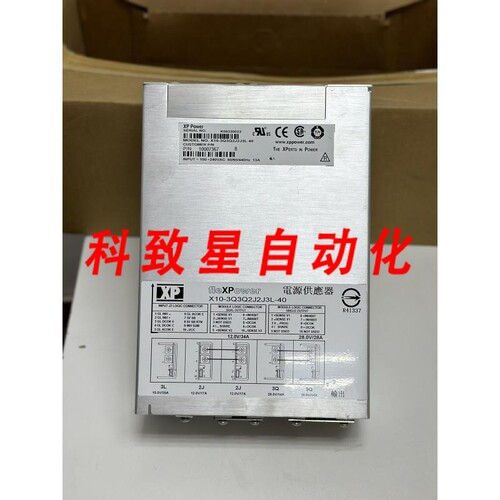 工业配件XP X10-3Q3Q2J2J3L-40 电源号:10007367 序列号:K0833002