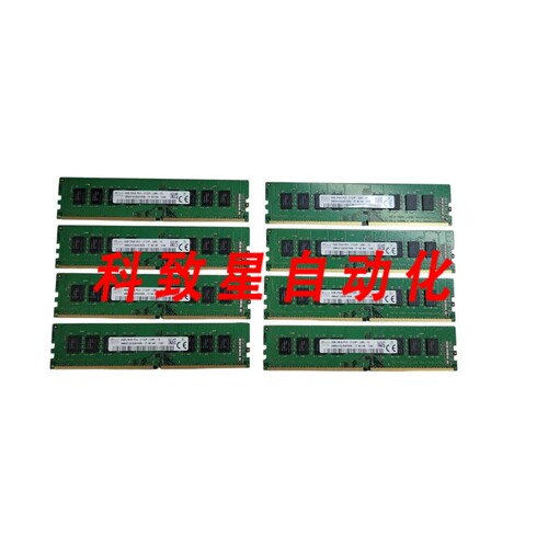 工业配件X 8GB 2RX8 PC4133P-UB0-10-HMA41GU6AFR8N-TF Q
