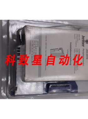工业配件JX3-DI16 10000516 扩展模块 H186A