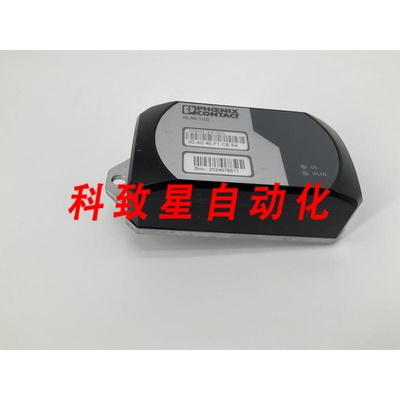 工业配件FL WLAN 1100