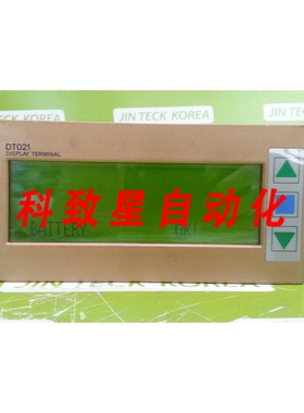 工业配件显示终端C500-DT021-V1