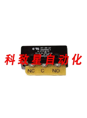 工业配件DTR-A7 NSNBC01