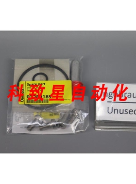 工业配件032F0189 更换 EVR 22 EVR 20 SERVICEKIT ACUN