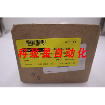 工业配件STREAMLIGHT 3V CR123A 锂（2 包）85175 G525A