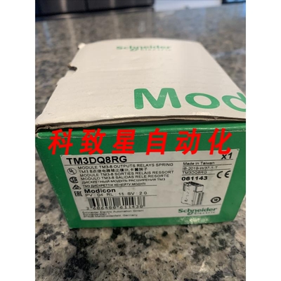 工业配件PLC MODULE TM3DQ8RG.NEW