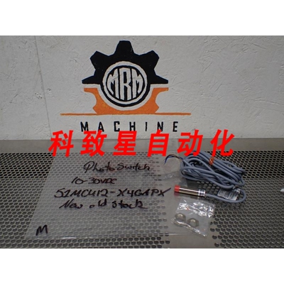 工业配件PHOTOSWITCH 51MCU12-X4GAPX 接近传感器