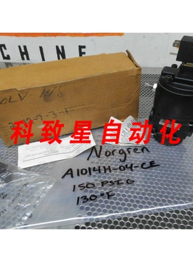 工业配件A1014H-04-CE 提升阀 150PSIG 130F 110/120V 50/60HZ
