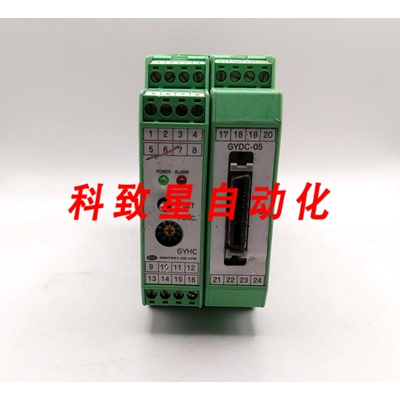 工业配件STC SANTEST GYHC+GYDC-05继电器