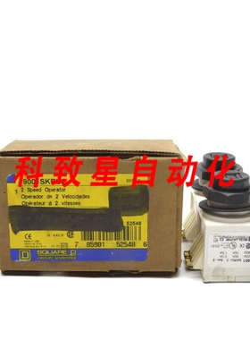 工业配件9001SKRU2 SER.E 240VAC 15A