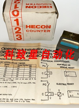 工业配件HECON G0404-161-4 IZER COUNTER