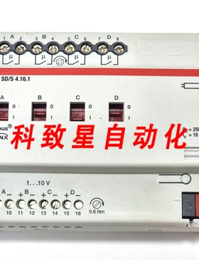 工业配件SD/S4.16.1 开关执行器 2CDG110080R0011