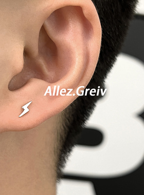 S925银耳钉男女小众设计高级感简约闪电养耳棒银针中性情侣耳饰潮