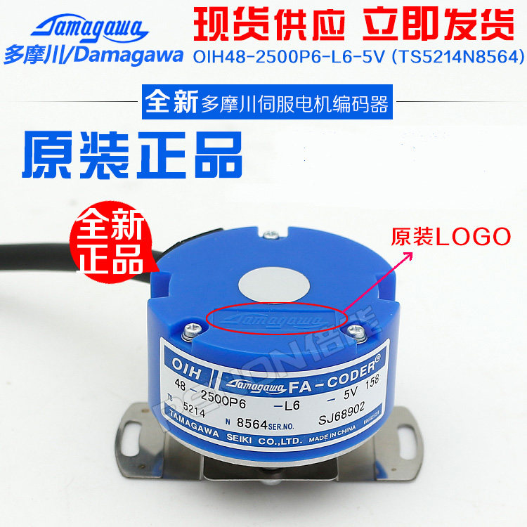 oih48-2500p6-l6-5v-ts5214n8564-n564
