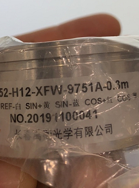 YH-52-H12-XZW-9751-A-0.3M旋转变压器YH-52-H12-XFW-9751A-0.3m