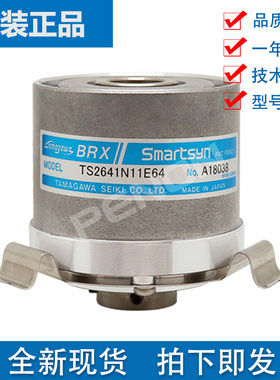 全新原装正品多摩川旋转变压器TS2641N11E64 TAMAGAWA电梯编码器