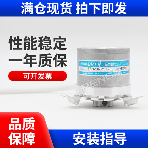 TS2651N221E78旋转变压器