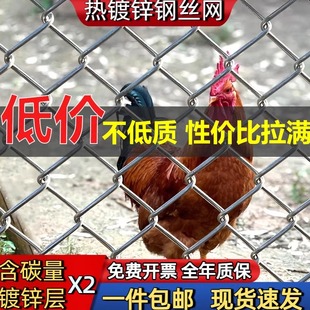 不生锈的铁丝网格镀锌钢丝网围栏菜园护栏网家用养鸡防护养殖铁网