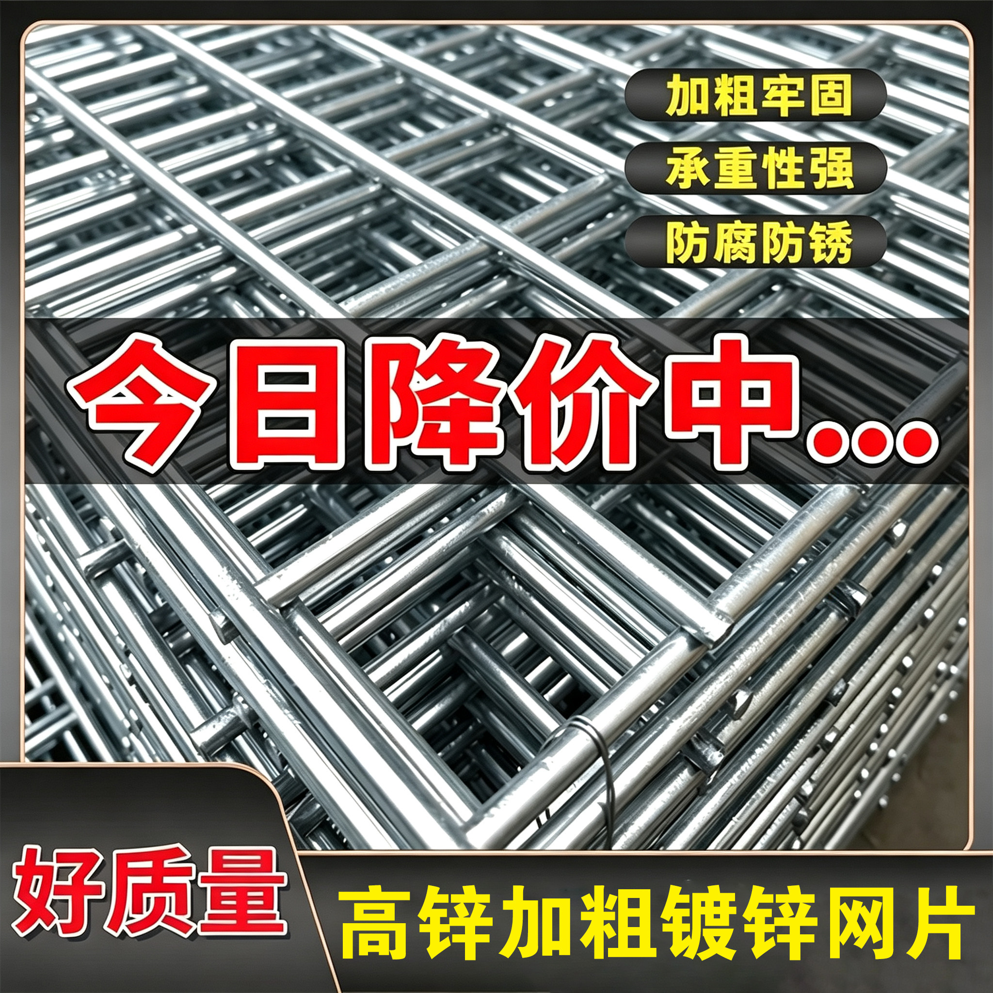 量大从优真源头厂家镀锌网格网片