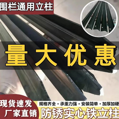 真厂家量大优惠可开发票牢固防锈