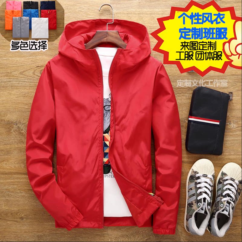 advertisement Windbreaker customized coverall Long sleeve coat Windbreaker diy Clothes Printing logo Class clothes Customized Work clothesin the Men's clothing, Windbreaker  category - from Buy2taobao.com to provide professional Taobao agent buy service