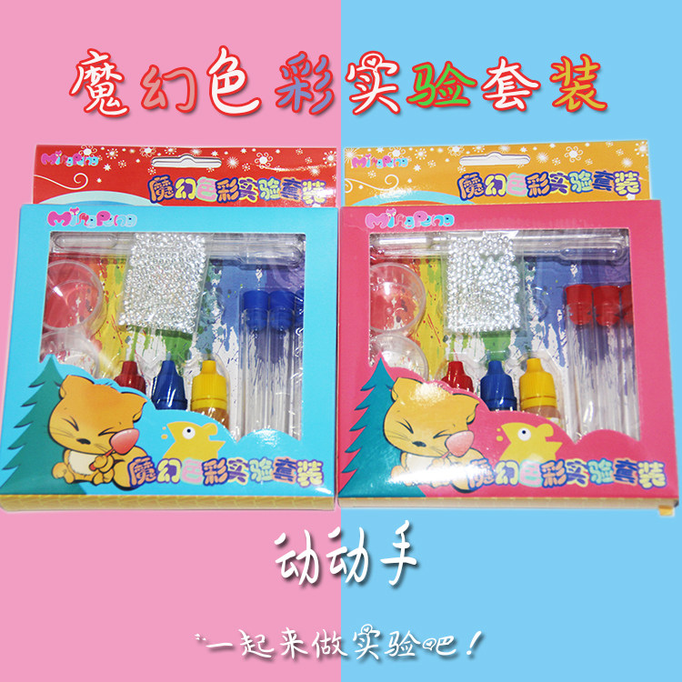 百乐园 DIY魔幻色彩实验套装 儿童小小科学实验手工diy'在类目 玩具/童车/益智/积木/模型, 学习/实验/绘画文具, 科学实验中 - 来自Buy2taobao.com提供专业的淘宝代购服务
