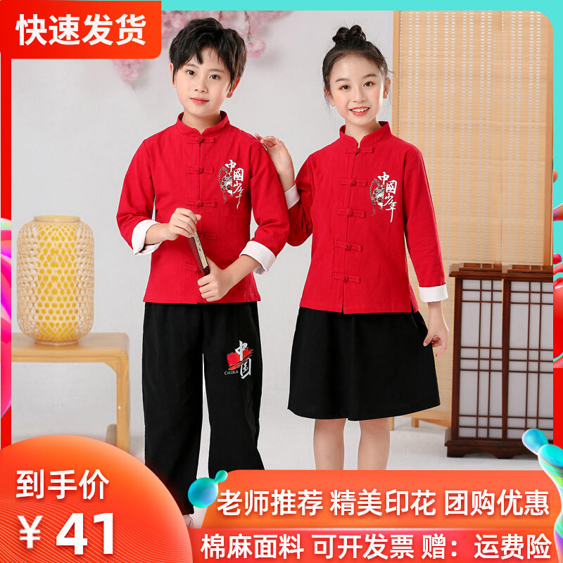 儿童少年中国说演出服雪龙吟小学生民国朗诵汉服男女童中国风唐装
