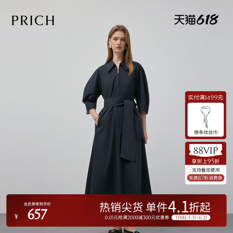 PRICH时尚复古泡泡袖半拉链衬衫连衣裙春季收腰A摆裙子女