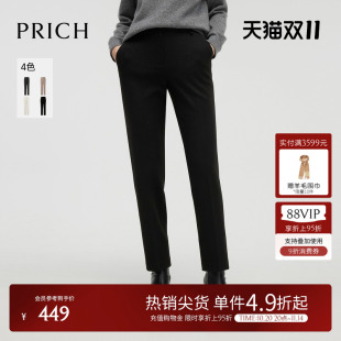 有型休闲裤 保暖长裤 冬季 职场通勤直筒裤 女 新款 PRICH时尚