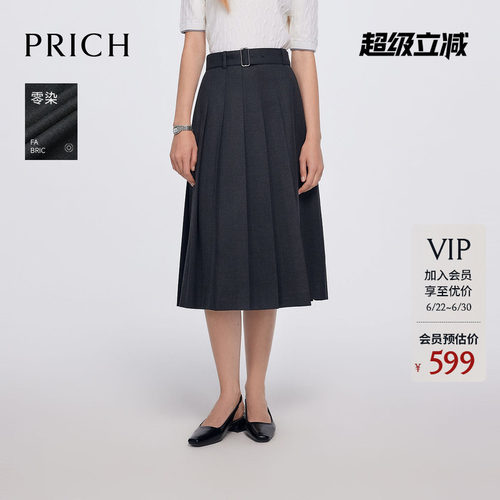 【零染】PRICH时髦腰带百褶裙冬季高腰半身裙A字裙女