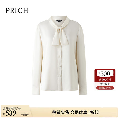 【缎面】PRICH简约通勤垂顺飘带立领衬衫2026秋季新款气质上衣女