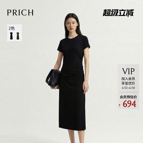 PRICH简约垂坠感抽绳收腰连衣裙2026夏季新款显瘦休闲通勤裙子女