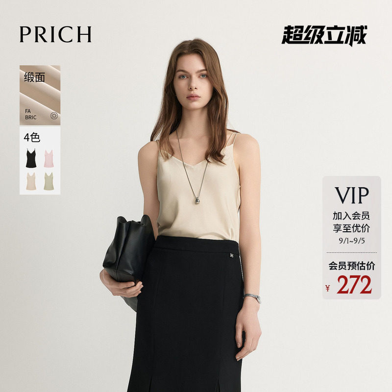 【缎面】PRICH时尚双细肩带V领吊带衬衫2026夏季新款内搭上衣女图片