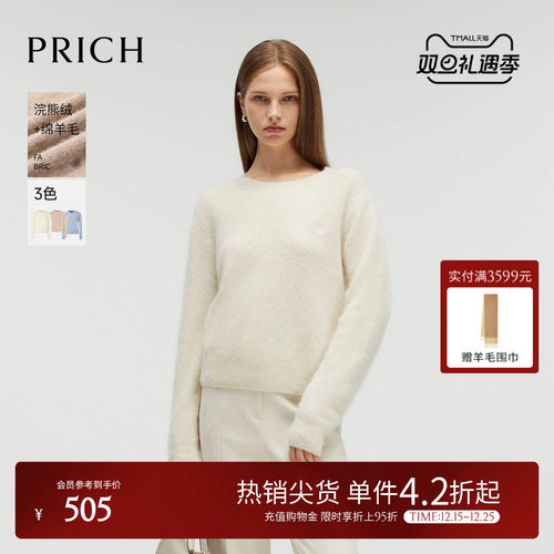 【浣熊绒+羊毛】PRICH简约圆领套头针织衫冬季新款保暖上衣女