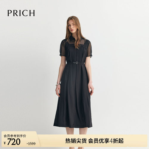 PRICH时尚假两件网纱拼接连衣裙2026夏季新款收腰显瘦通勤裙子女
