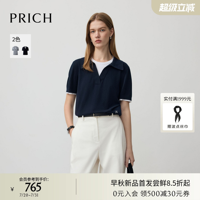 PRICH时尚设计感假两件圆领短袖针织衫2025夏季新款休闲上衣女