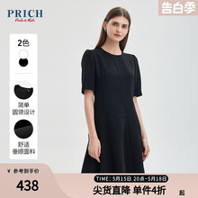 PRICH春夏款设计感连衣裙拼接时尚简约修身裙子