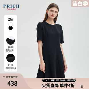 裙子 简约修身 设计感连衣裙拼接时尚 PRICH春夏款